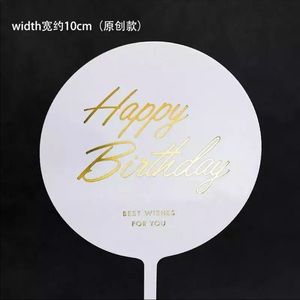 Birthday Sing